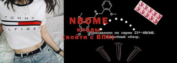 марки nbome Аркадак