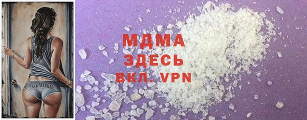 mdpv Белокуриха