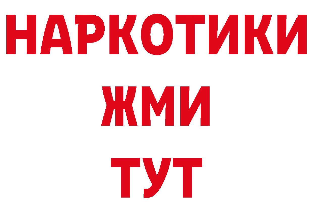 БУТИРАТ оксана вход площадка мега Артёмовск