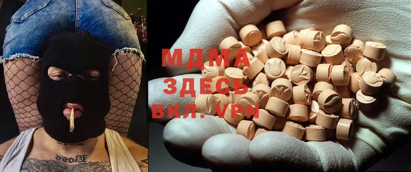 MDMA VHQ  Артёмовск 